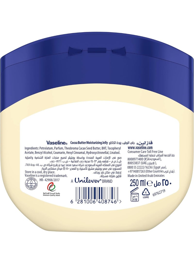 Vaseline Moisturizing Petroleum Jelly, for dry skin, Cocoa Butter, to heal dry and damaged skin, 250ml - Image 2